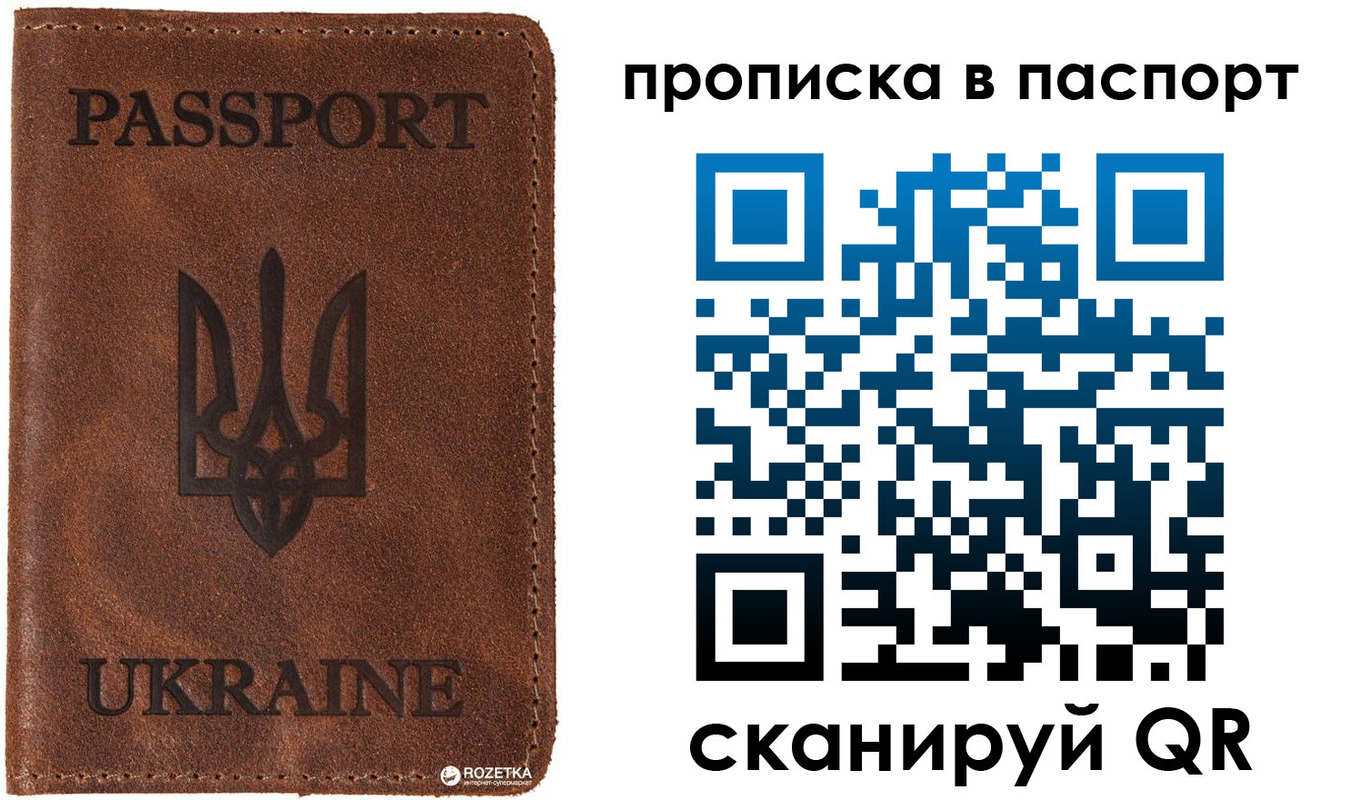 прописка для кредита в Калязине
