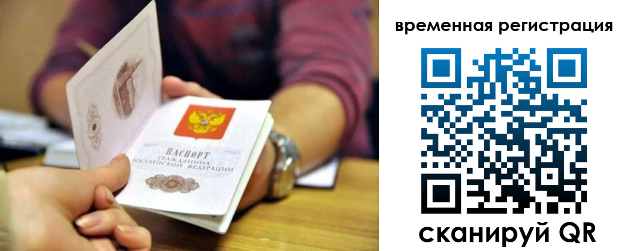 пропишу в квартире в Калязине