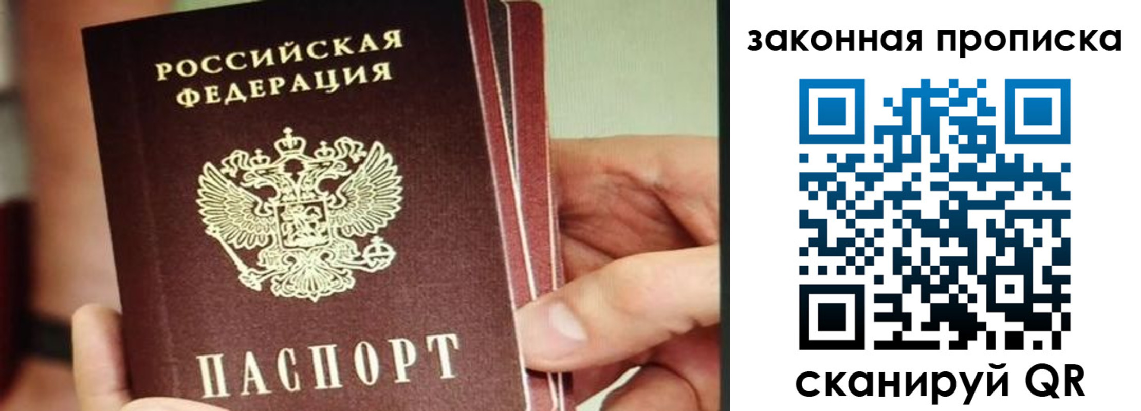 временная регистрация госуслуги в Калязине