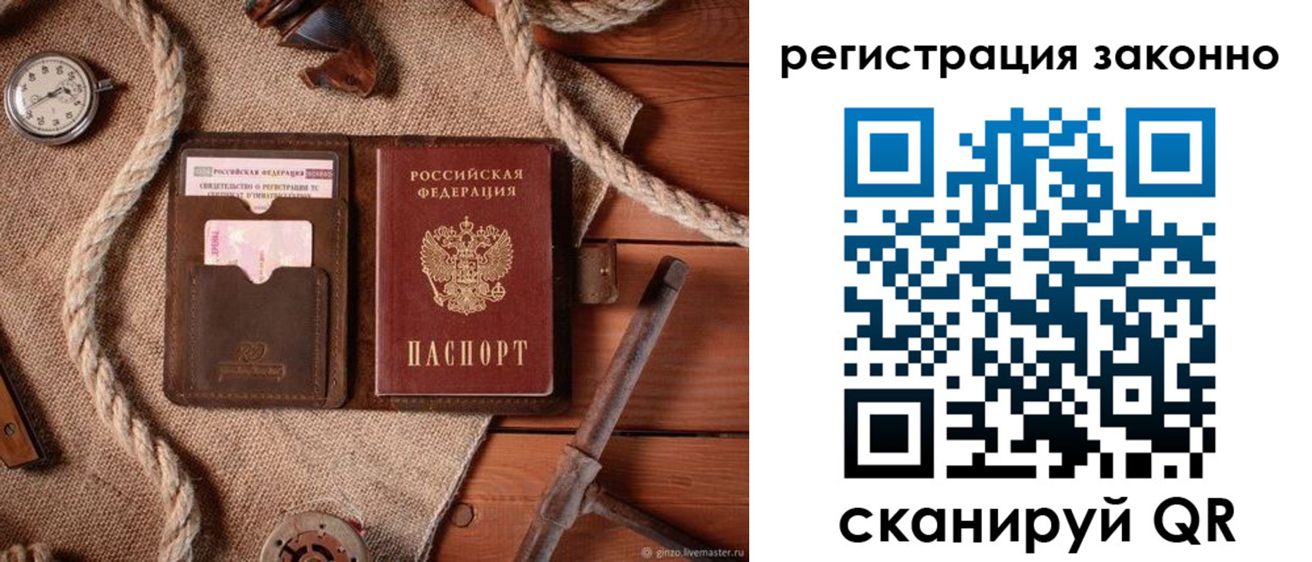 временная регистрация собственник в Калязине